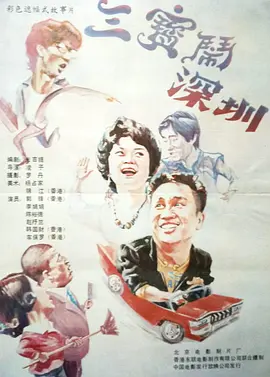 亚洲色图小说