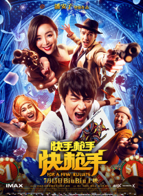 你想换爱吗